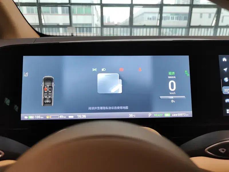 Voyah Dreamer PHEV 2024 - Long Range Flagship Edition — миниатюра 7