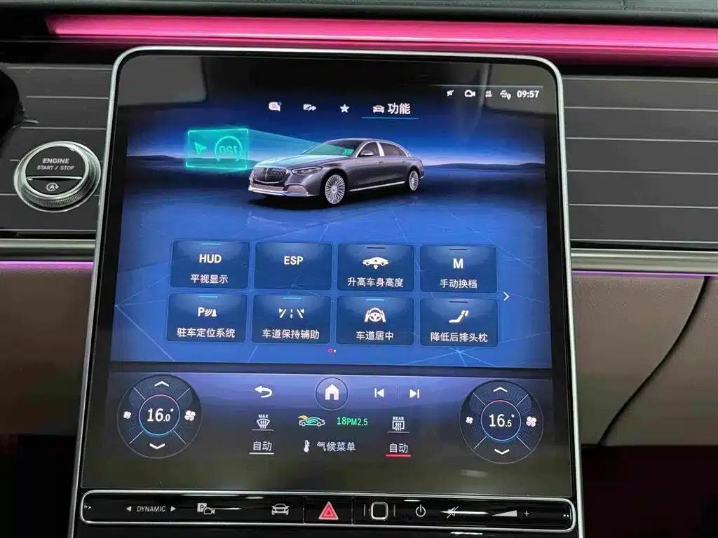 Maybach S-Class 2021 S 480 4MATIC — миниатюра 20