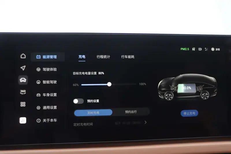 Voyah Chase PHEV 2024 Long Range AWD Flagship Edition — миниатюра 19