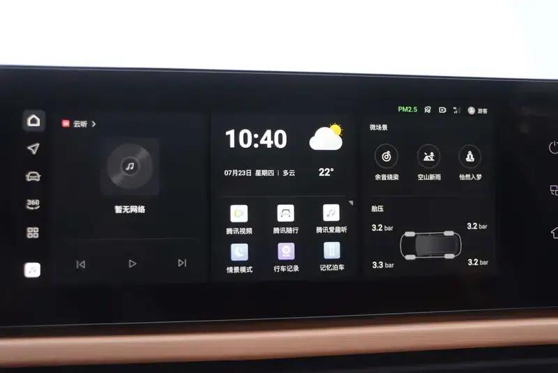 Voyah Chase PHEV 2024 Long Range AWD Flagship Edition — миниатюра 10