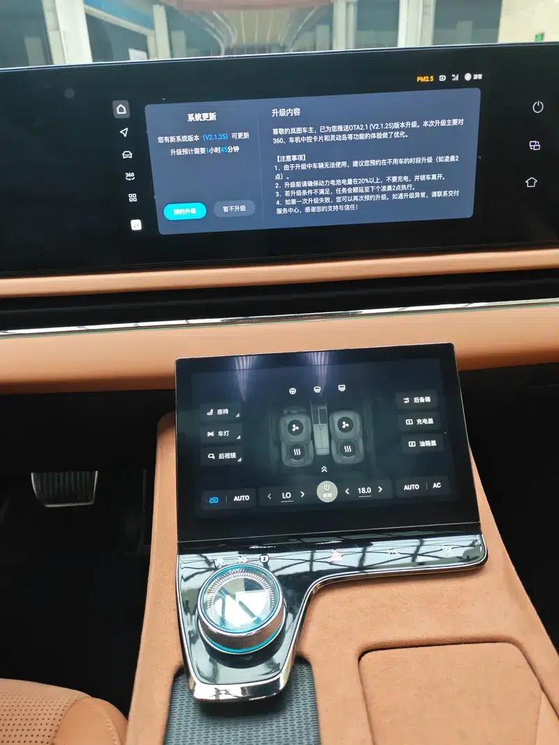 Voyah Chase PHEV 2024 Long Range AWD Flagship Edition — миниатюра 10