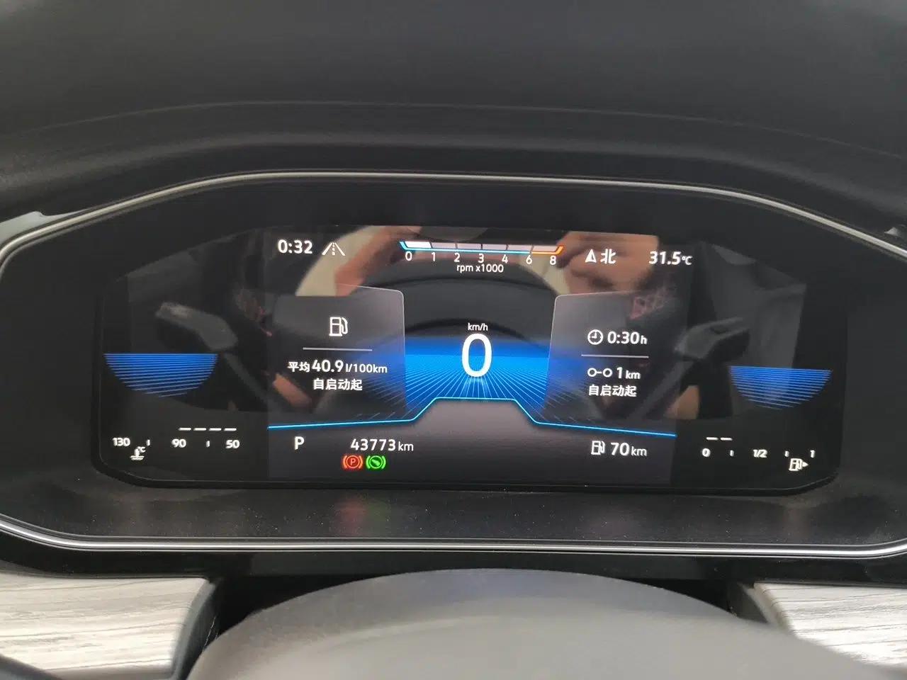 Volkswagen Sagitar 2023 300TSI DSG Excellence Edition — миниатюра 11