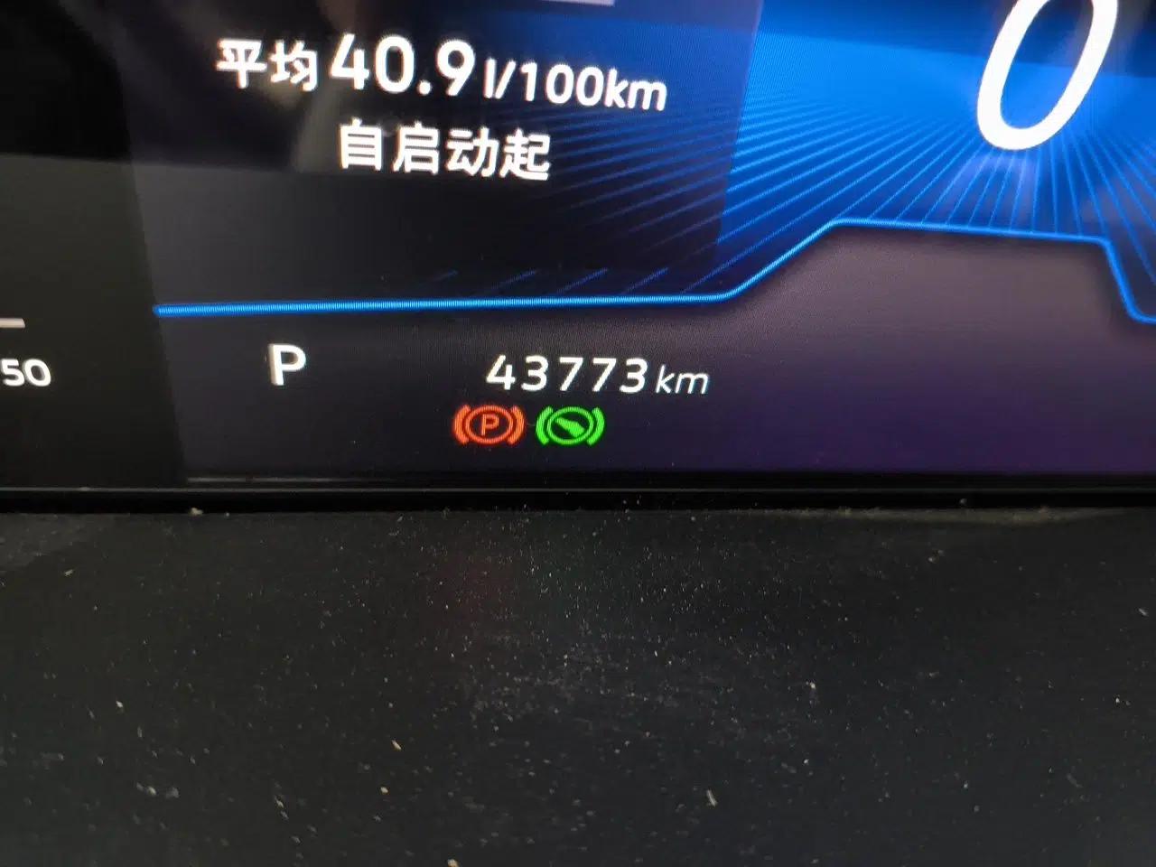 Volkswagen Sagitar 2023 300TSI DSG Excellence Edition — миниатюра 12
