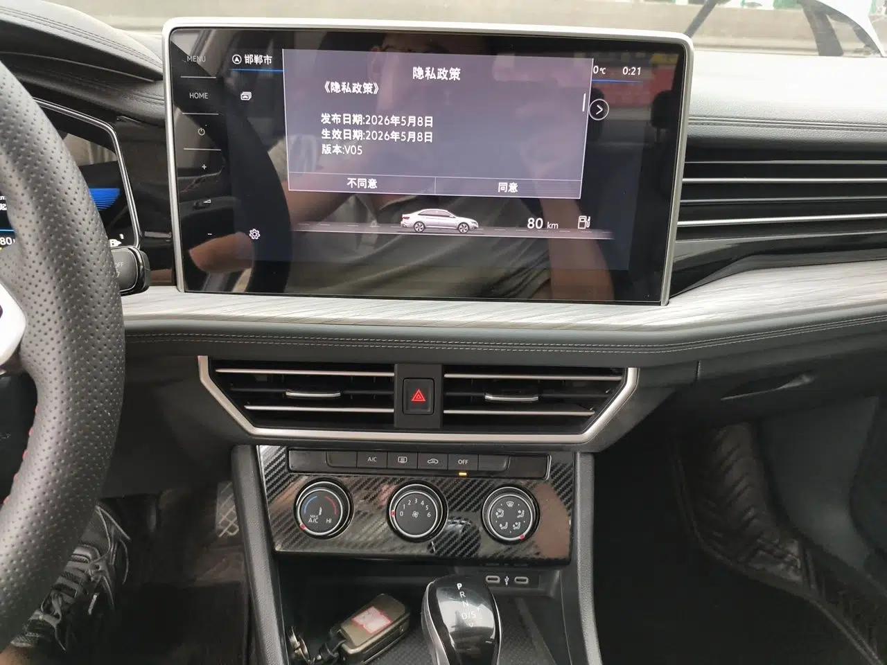 Volkswagen Sagitar 2023 300TSI DSG Excellence Edition — миниатюра 13