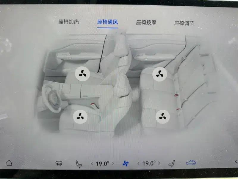Voyah 2025 Four-Wheel Drive Qiankun Edition — миниатюра 11