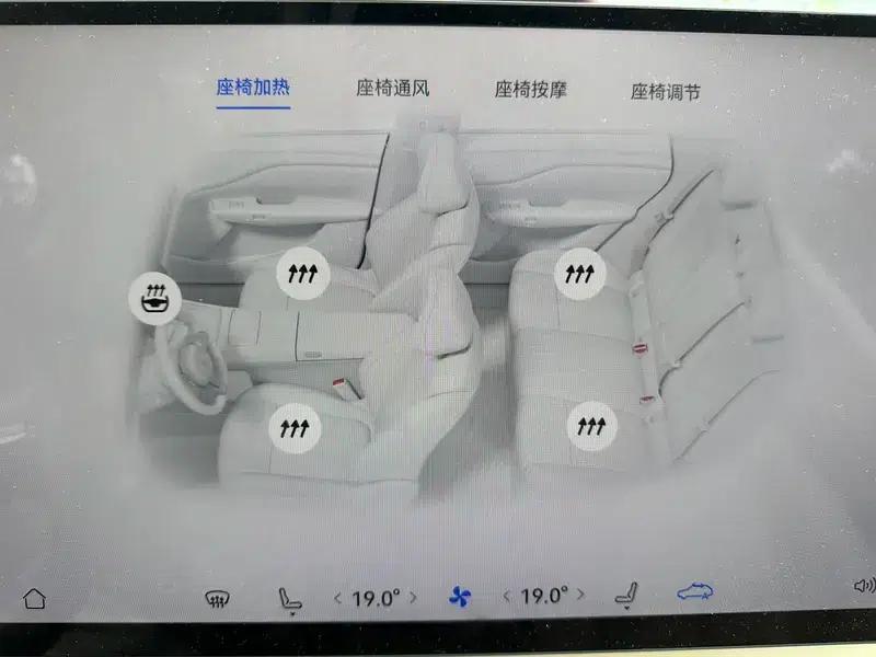 Voyah 2025 Four-Wheel Drive Qiankun Edition — миниатюра 12