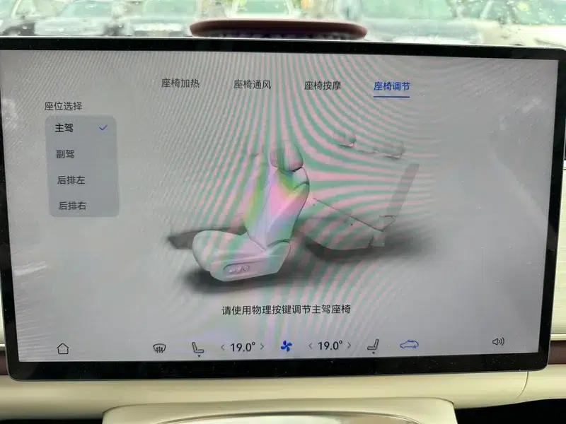 Voyah 2025 Four-Wheel Drive Qiankun Edition — миниатюра 13