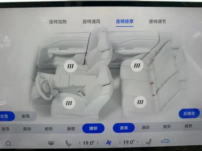 Voyah 2025 Four-Wheel Drive Qiankun Edition — миниатюра 14