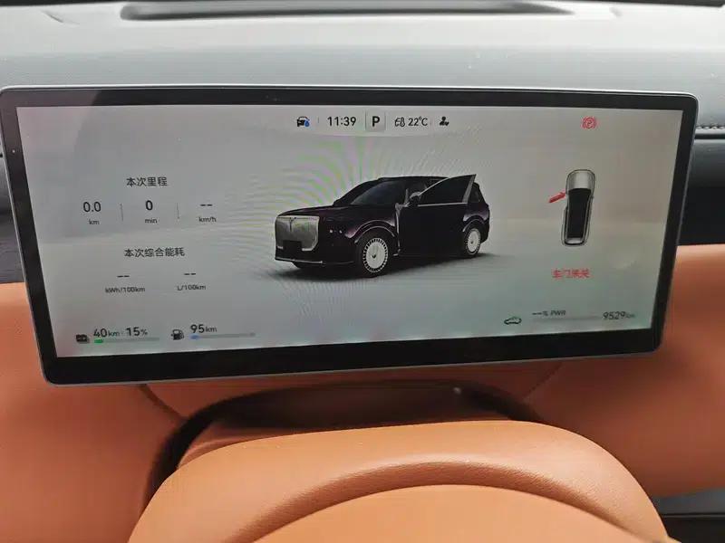 Voyah Taishan 2026 Max+ Edition — миниатюра 3