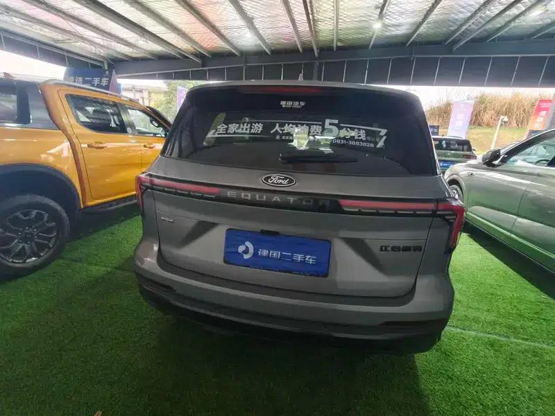 Lingyu PHEV 2025 Premium Plus — миниатюра 5