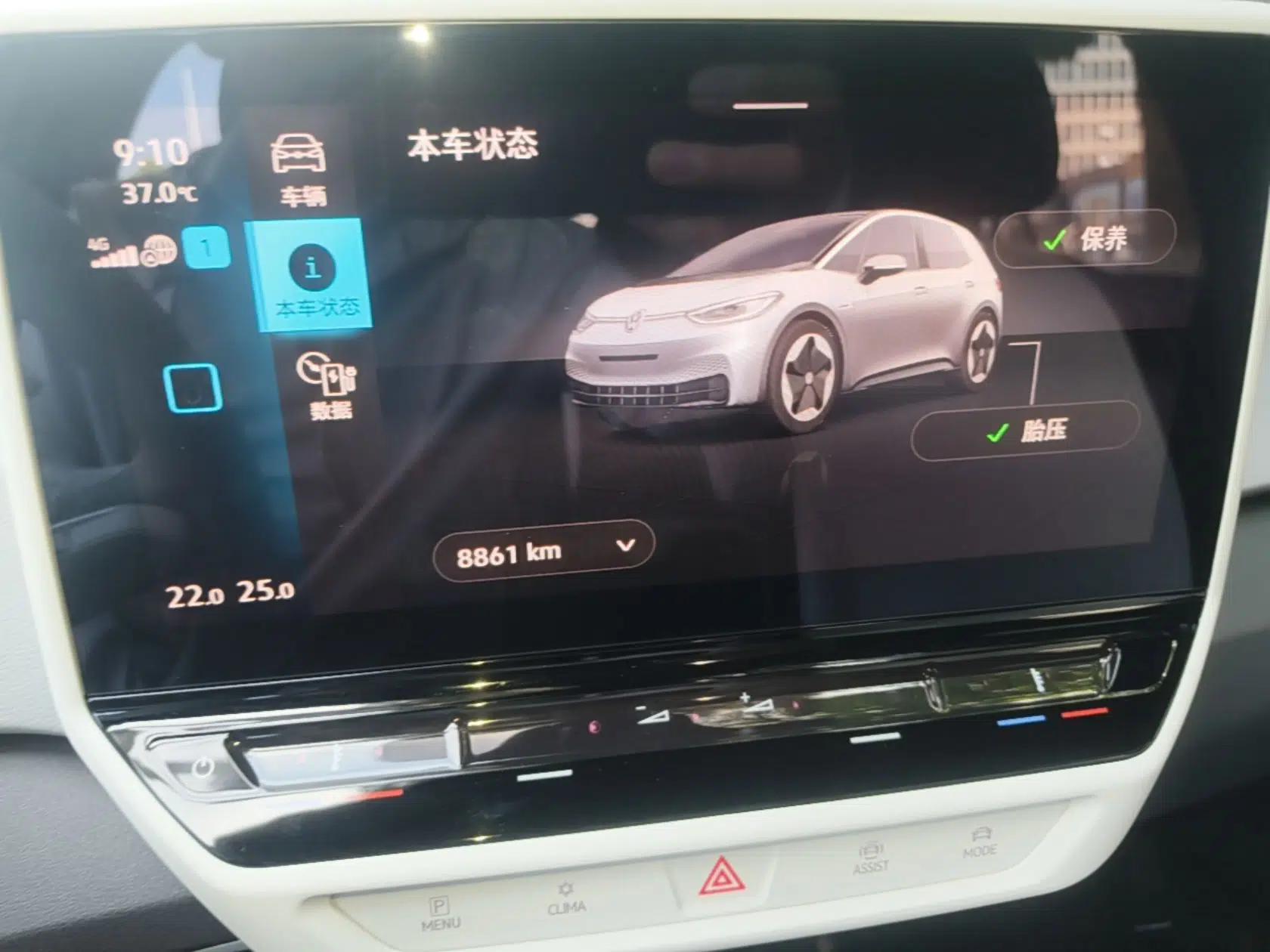 Volkswagen ID.3 2023 Pure Smart Edition — миниатюра 19