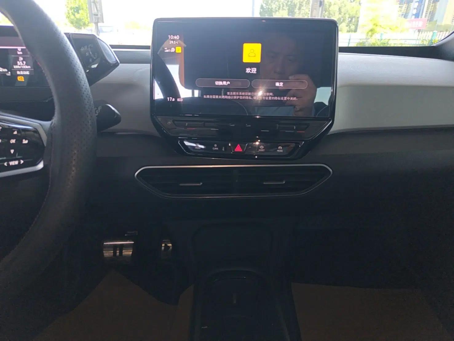 Volkswagen ID.3 2023 Pure Smart Edition — миниатюра 15