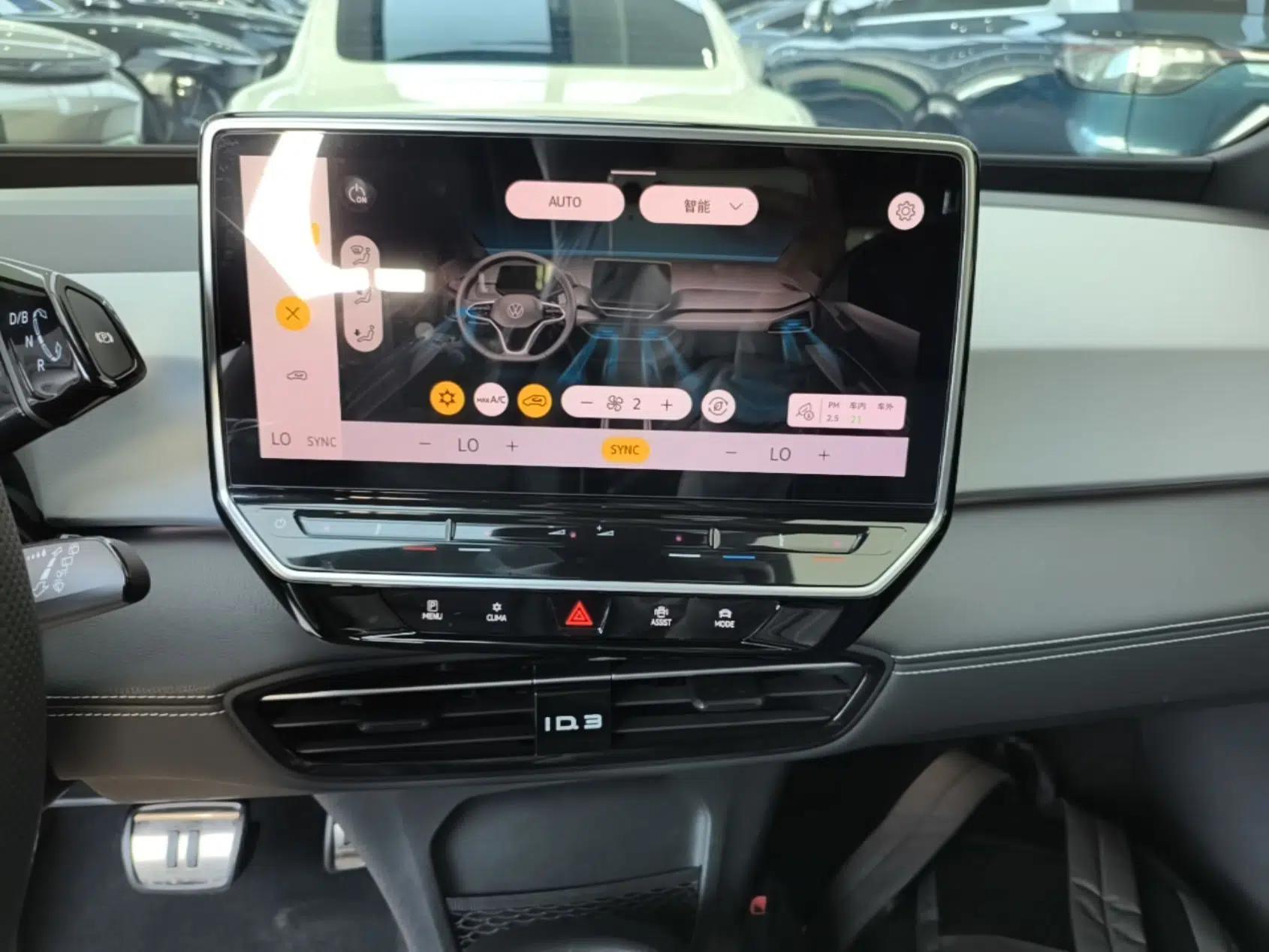 Volkswagen ID.3 2024 Pure & Smart Edition — миниатюра 15