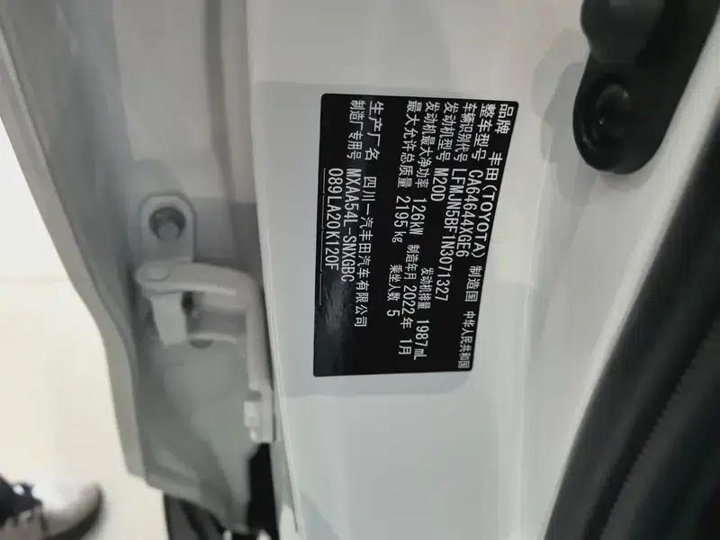 2022 Toyota RAV4 2.0L CVT 4WD Premium Edition — миниатюра 8