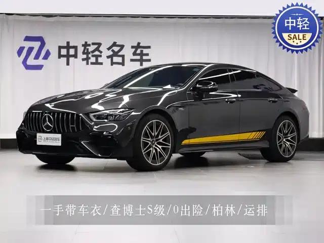 2022 AMG GT 50 4MATIC+ Four-Door Coupe Special Edition