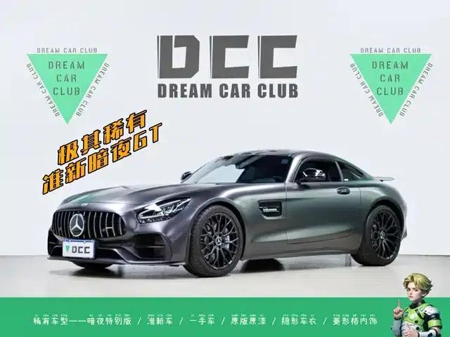 2021 AMG GT Night Edition
