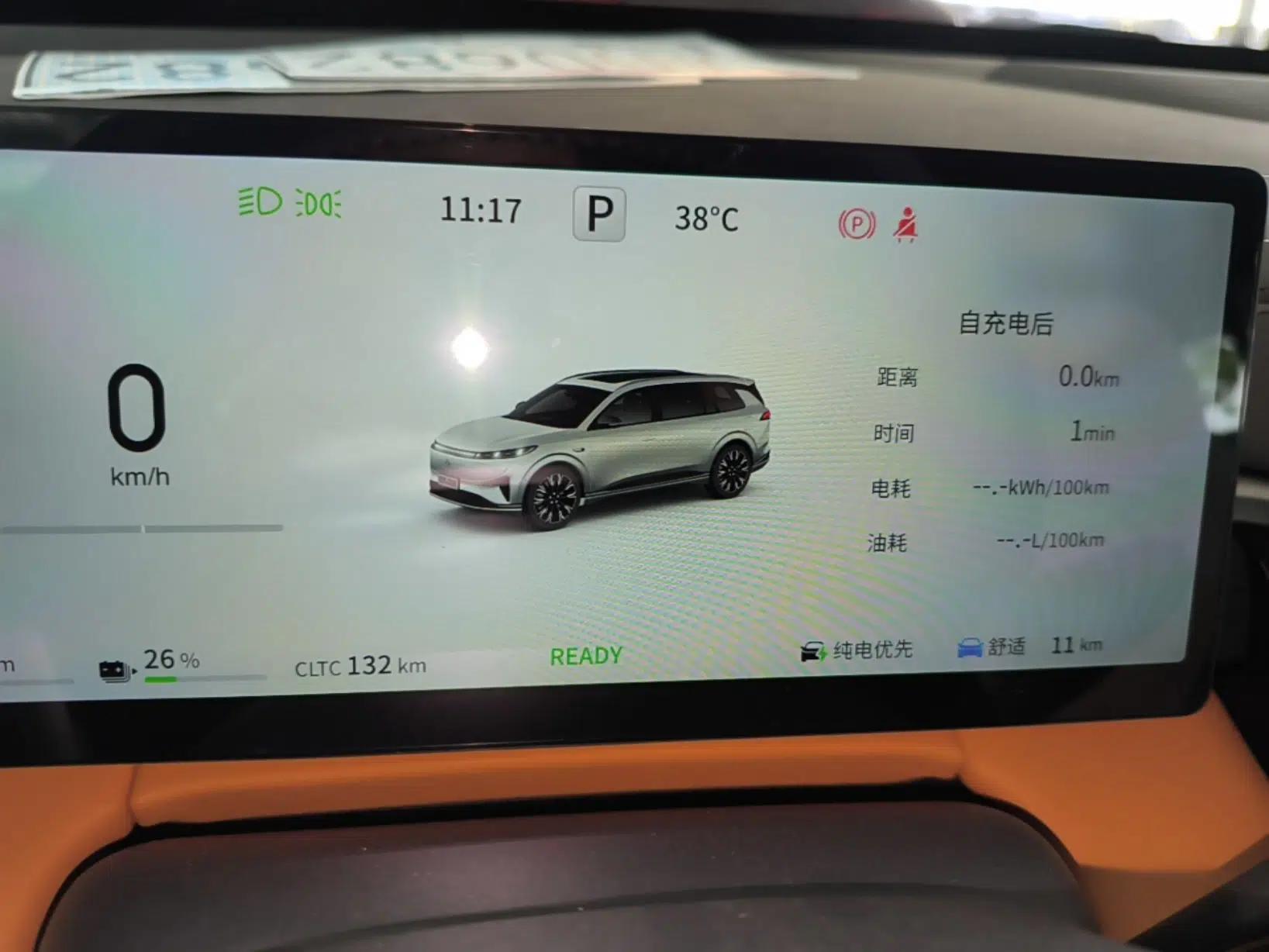 Dongfeng eπ eπ008 2026 Model Six-Seat Range-Extended Family Delight Edition — миниатюра 14