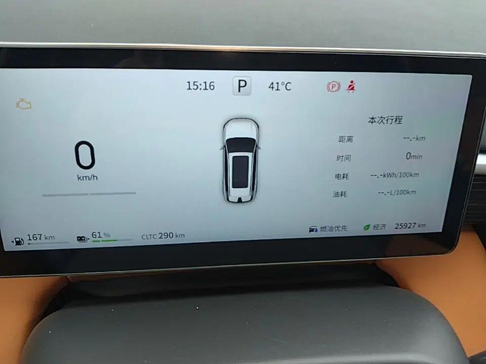 Dongfeng eπ eπ008 2025 210Max Range-Extended Version 5 Seats — миниатюра 14
