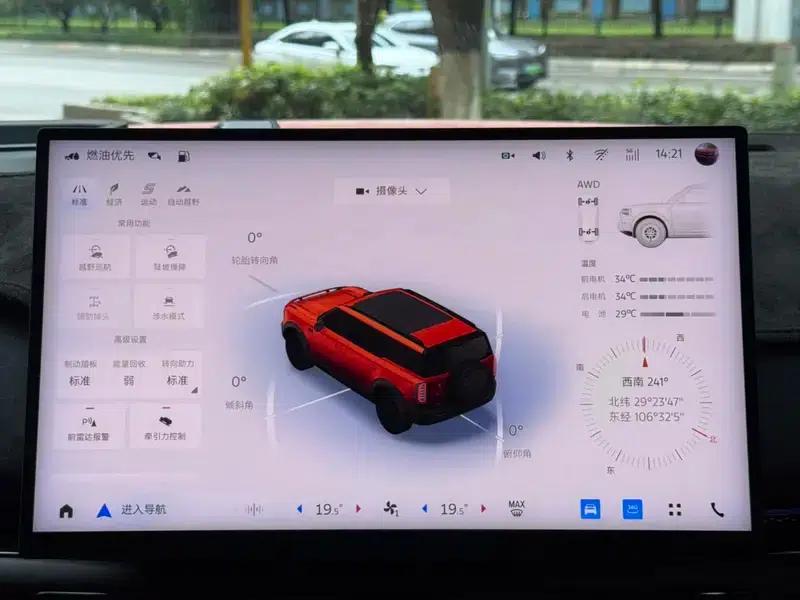 Ford Smart Sport 2026 Diamond Range Extended Edition — миниатюра 7
