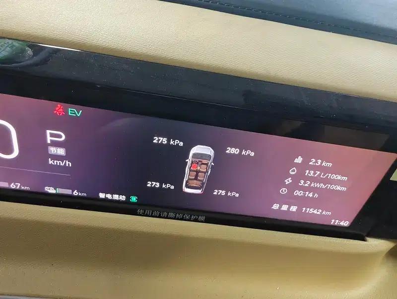 Trumpchi E8 PHEV 2024 2.0ATK 150km MAX Edition — миниатюра 10