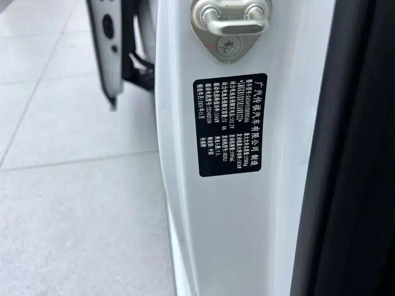 Trumpchi E8 PHEV 2024 model 2.0ATK 150km MAX+ — миниатюра 12