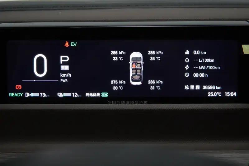Trumpchi E8 PHEV 2024 2.0ATK 150km MAX Edition — миниатюра 15