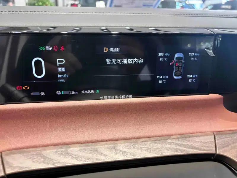 Trumpchi E8 PHEV 2024 2.0ATK 150km MAX Edition — миниатюра 9