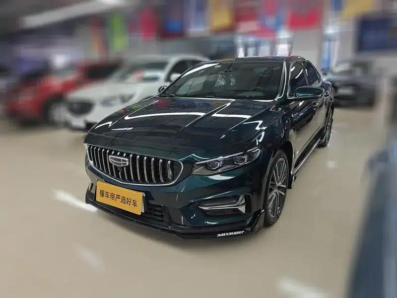 Xingrui 2023 2.0T - Only Available in Green Edition — миниатюра 1