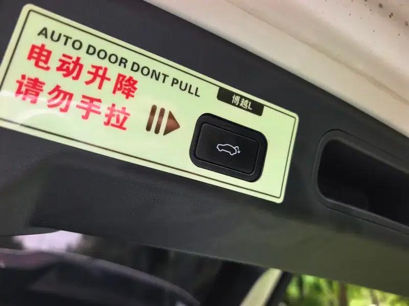 Geely Boyue L 2023 1.5TD DCT Premium Edition — миниатюра 7