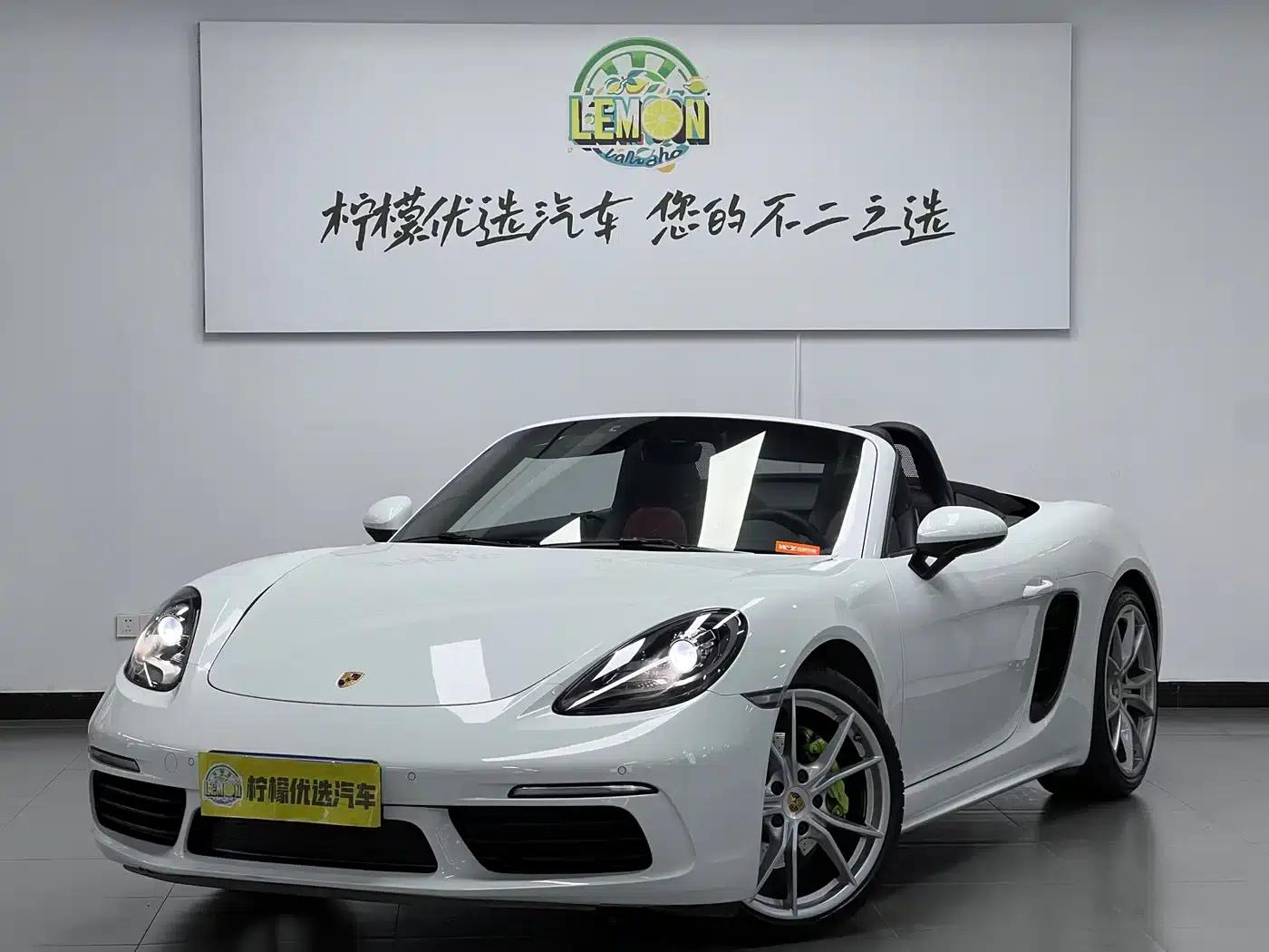 2018 Porsche 718 Boxster 2.0T — миниатюра 4
