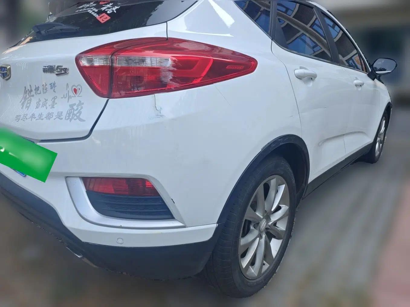 Geely Auto Emgrand GS 2016 Elegant Edition 1.3T Automatic LingShang Model — миниатюра 6