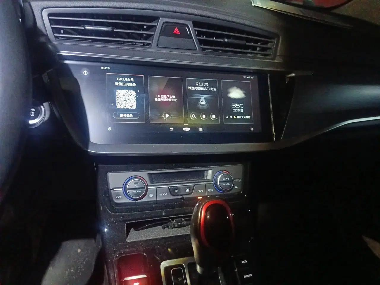 Geely Auto Emgrand GS 2020 1.4T CVT Ya — миниатюра 13
