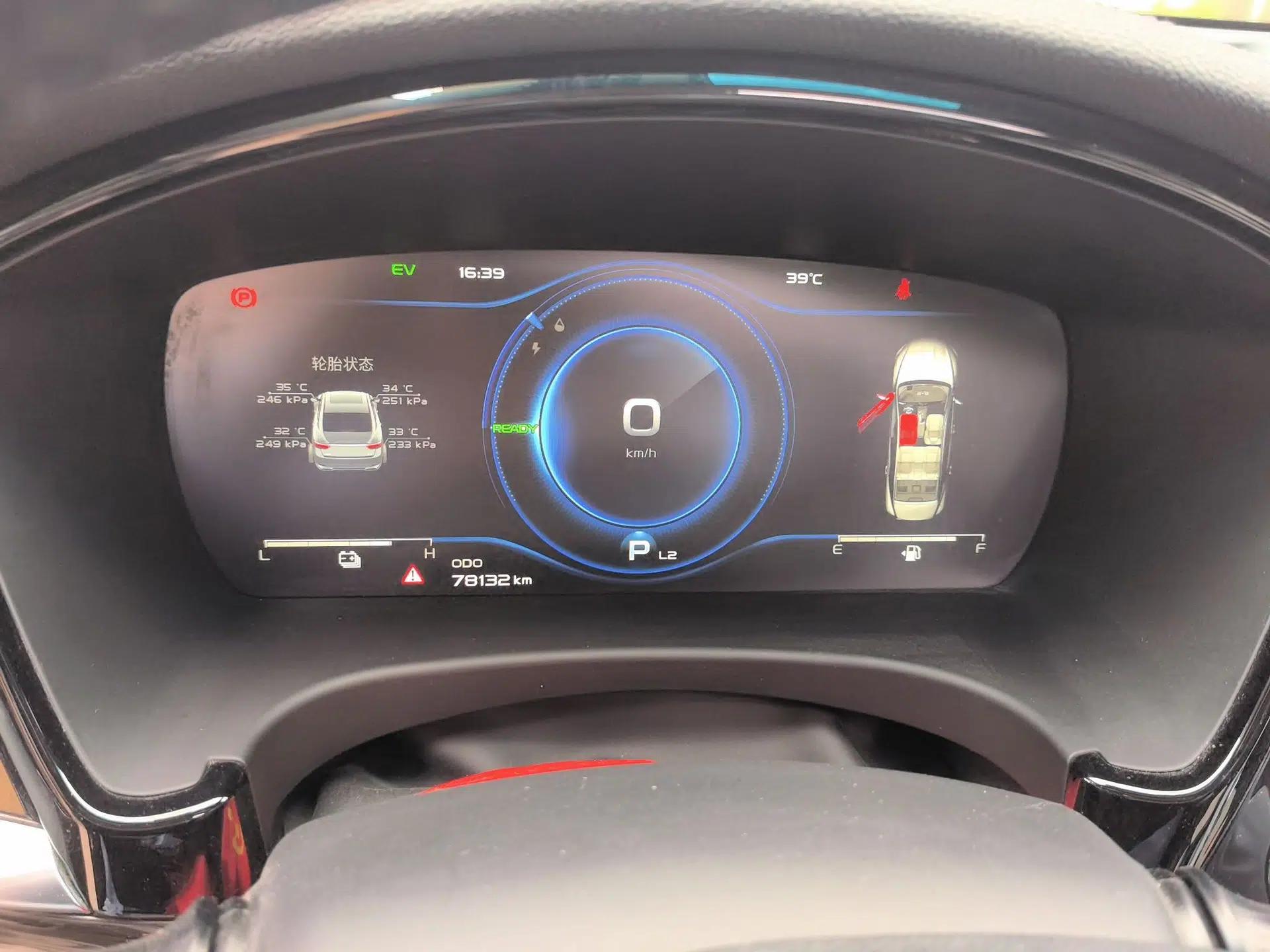 Geely Auto Emgrand GT New Energy 2018 1.5T PHEV Yaoxiang Edition — миниатюра 11
