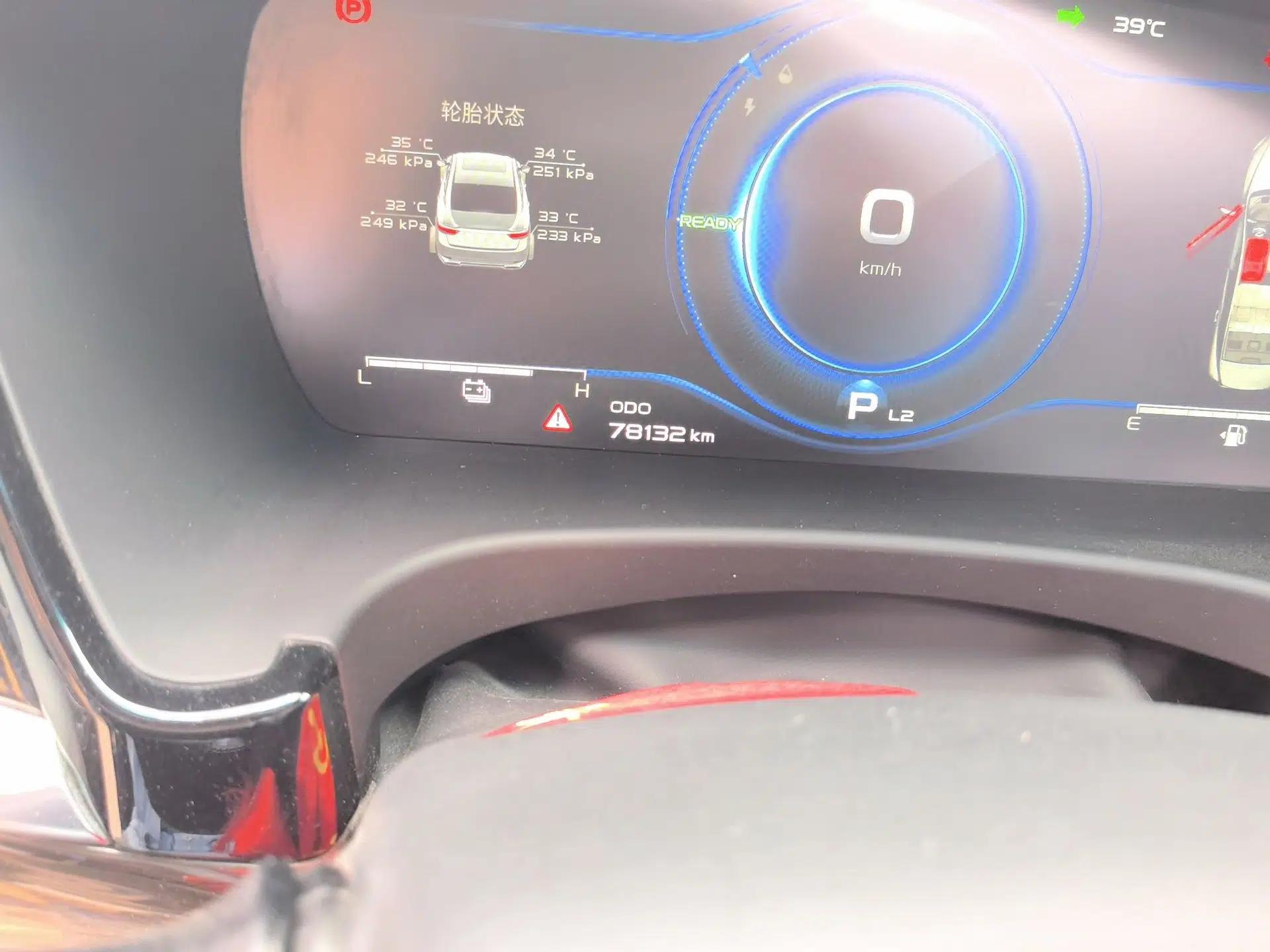 Geely Auto Emgrand GT New Energy 2018 1.5T PHEV Yaoxiang Edition — миниатюра 12