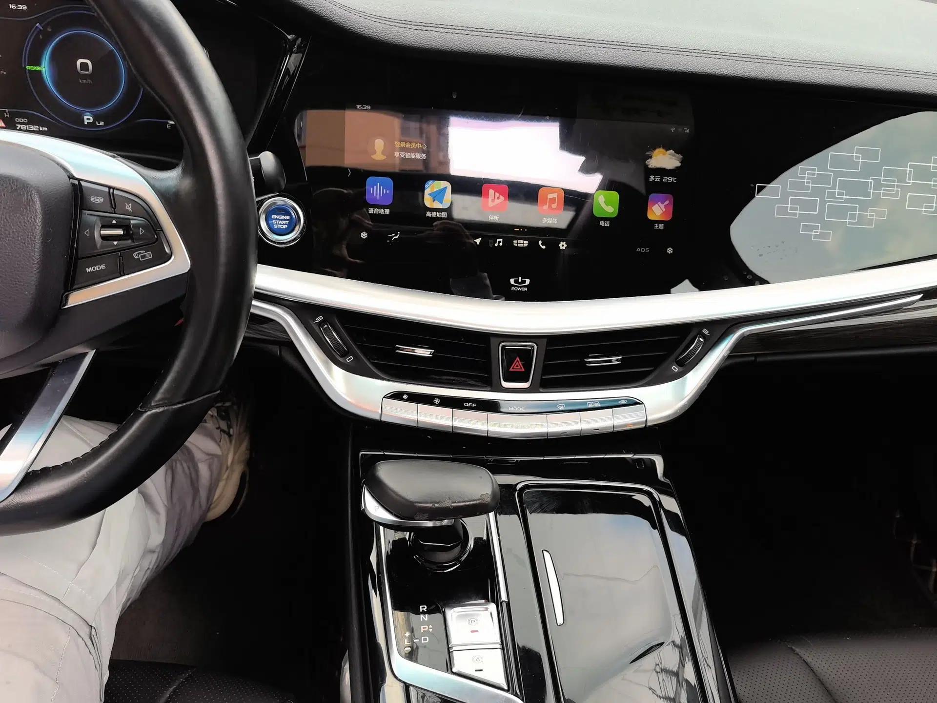 Geely Auto Emgrand GT New Energy 2018 1.5T PHEV Yaoxiang Edition — миниатюра 13