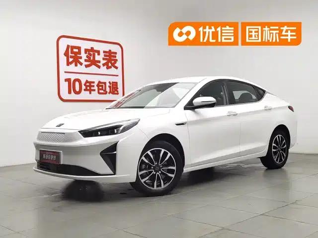 Sihao E50A 2021 Premium Edition