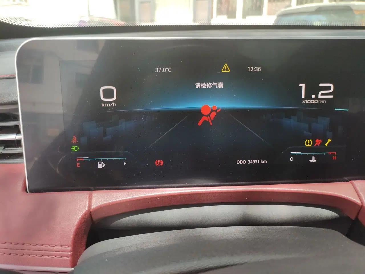 JETOUR X70 PLUS 2023 1.5T Manual Warrior PRO 5-Seater — миниатюра 10