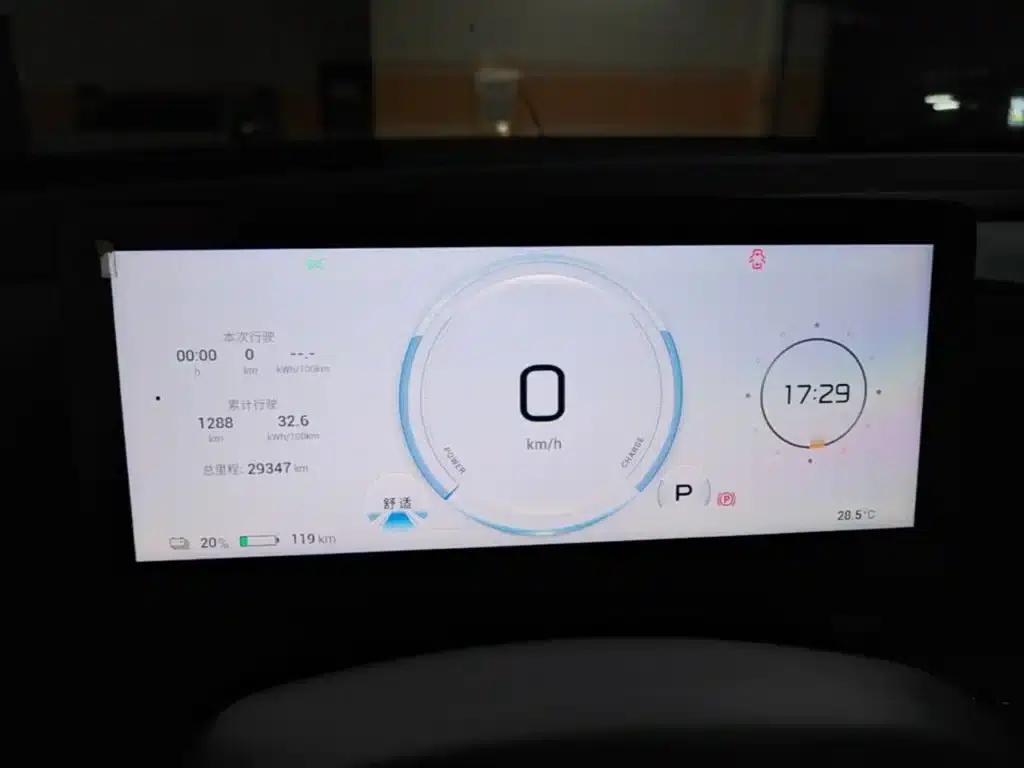 AION S MAX 2024 Model 80 Star Edition Ternary Lithium — миниатюра 12