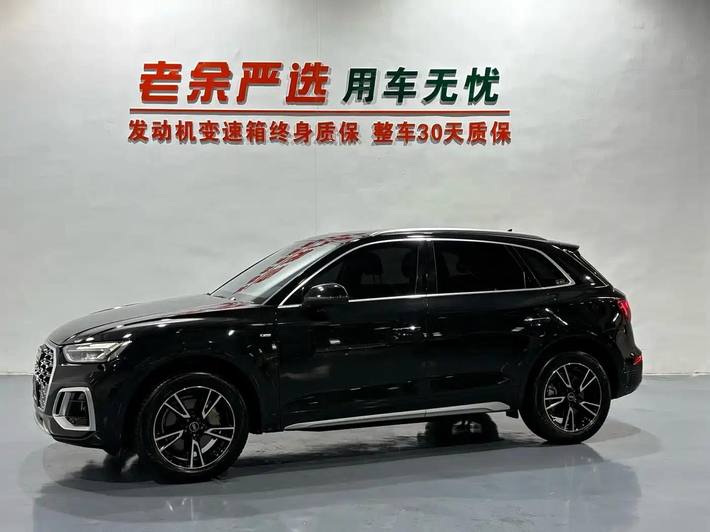 Audi Q5L 2022 40T Fashion Dynamic Edition — миниатюра 1