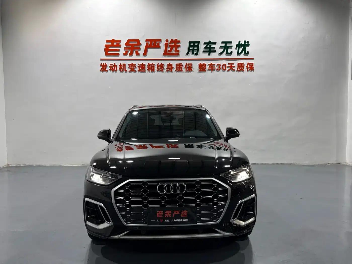 Audi Q5L 2022 40T Fashion Dynamic Edition — миниатюра 2