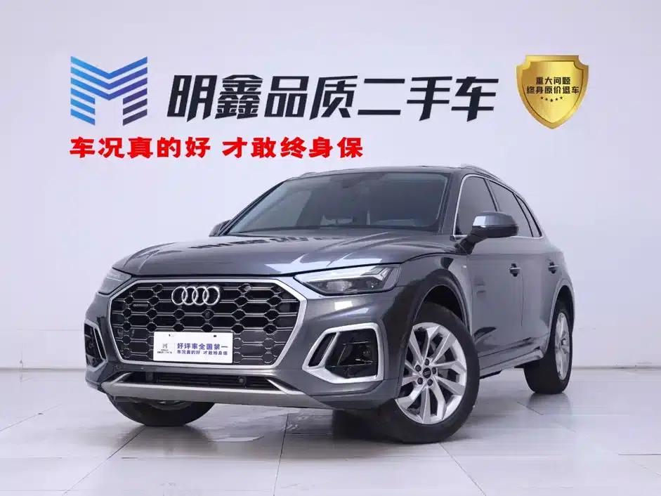 Audi Q5L 2021 40 TFSI Luxury Dynamic — миниатюра 1