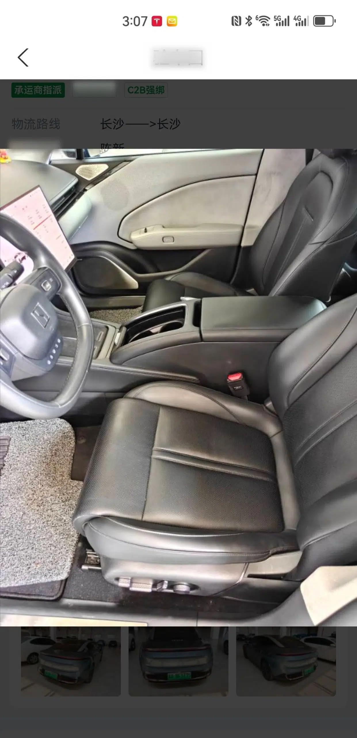 Zeekr 007 2024 Rear-Drive Enhanced Version 75 kWh — миниатюра 16