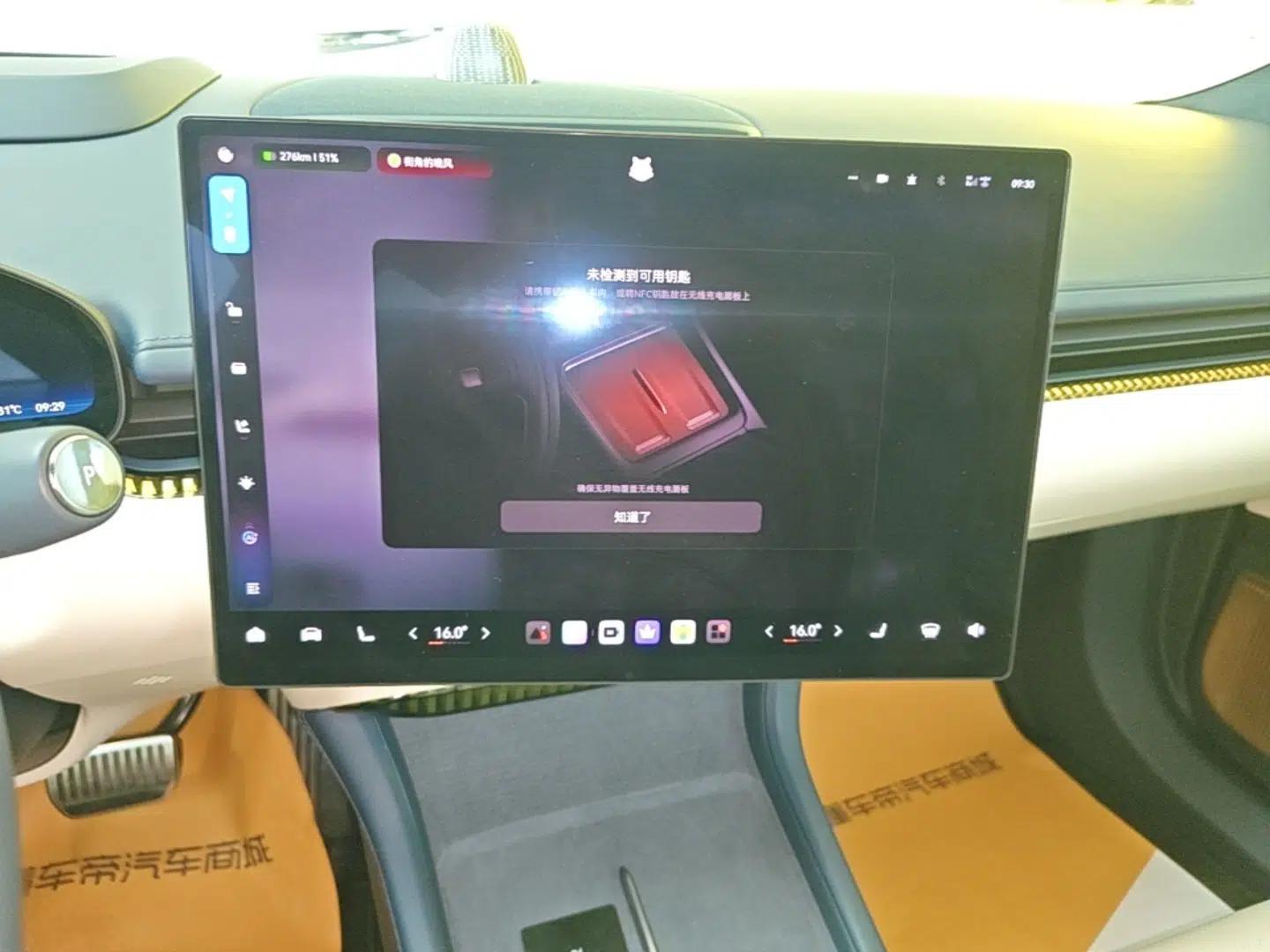 Zeekr 007 2024 Four-Wheel Drive Intelligent Driving Version 100 kWh — миниатюра 15