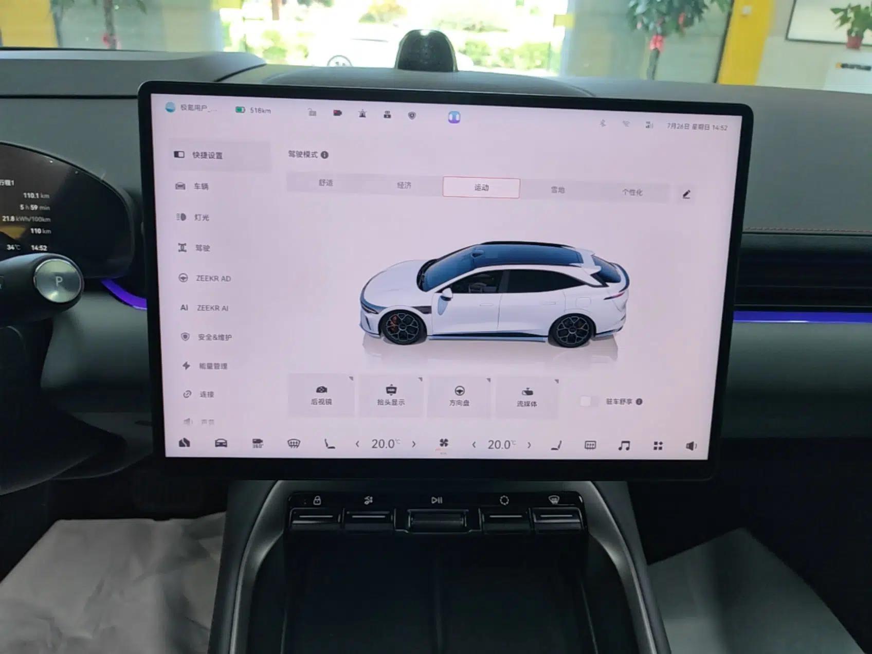 Zeekr 007GT 2025 Rear-Drive Intelligent Driving Version 75 kWh — миниатюра 20