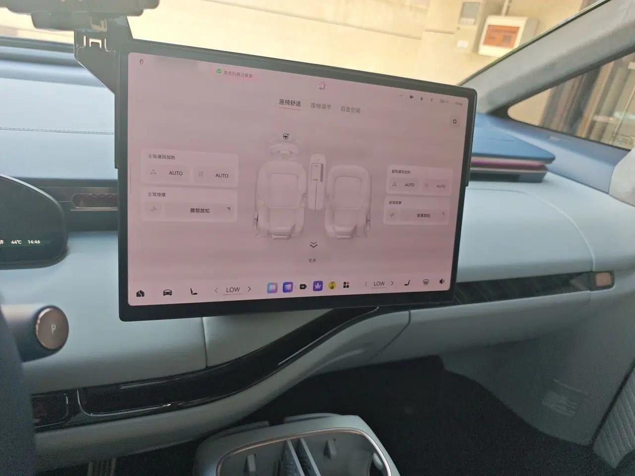Zeekr MIX 2025 Long-Range Intelligent Driving Edition — миниатюра 12