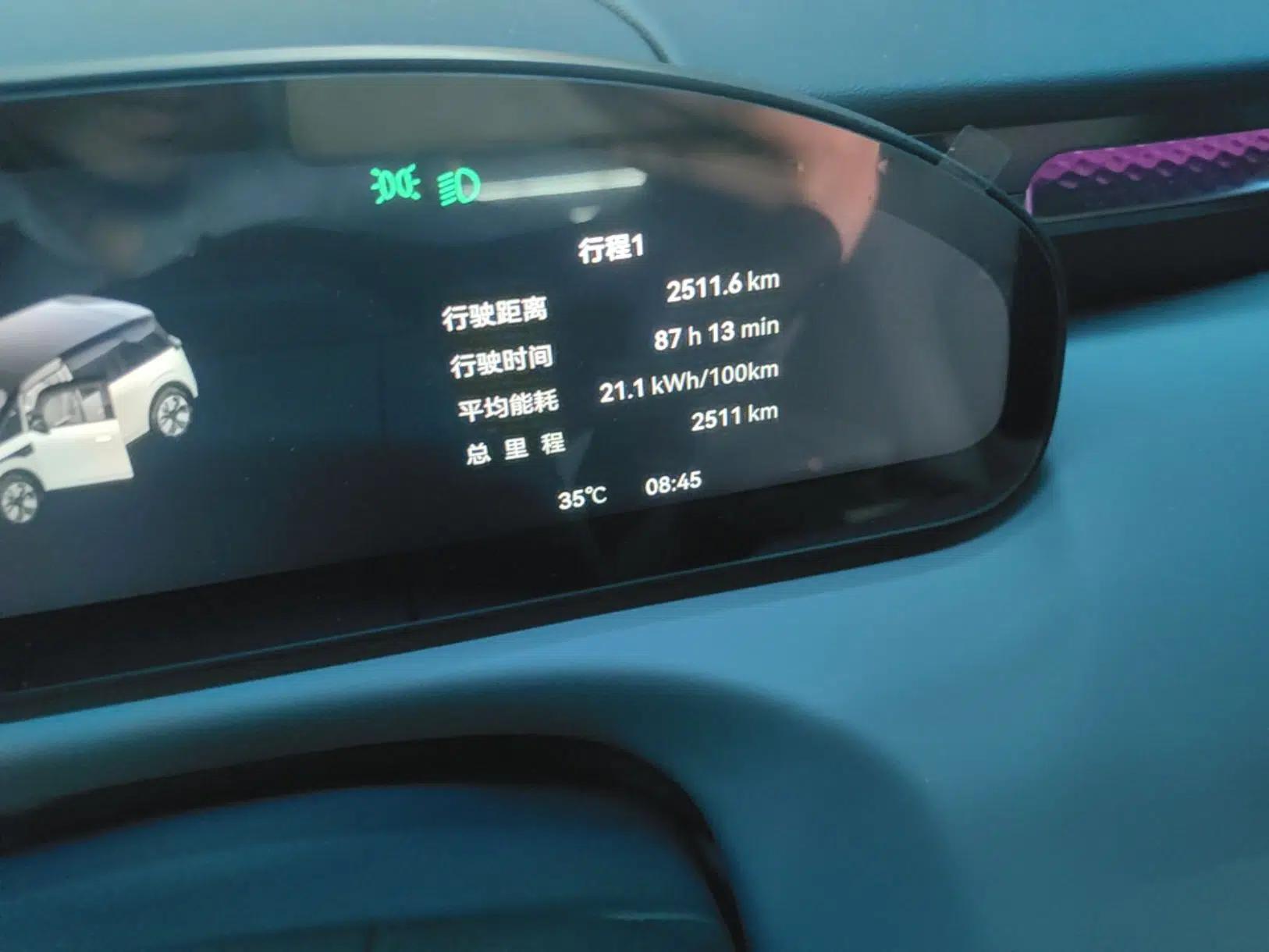 Zeekr MIX 2025 Intelligent Driving Version — миниатюра 14