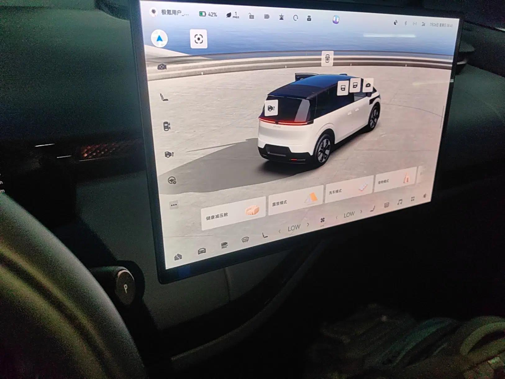 Zeekr MIX 2025 Intelligent Driving Version — миниатюра 15