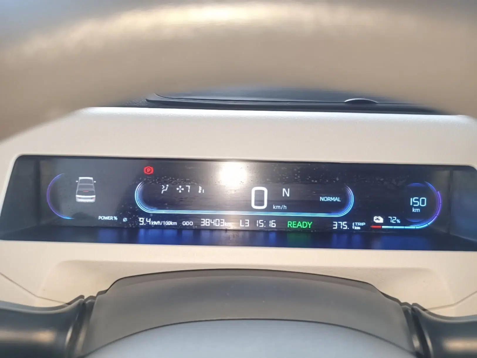 Geely Galaxy Panda 2024 Panda Mini 200km Endurance Bear — миниатюра 14