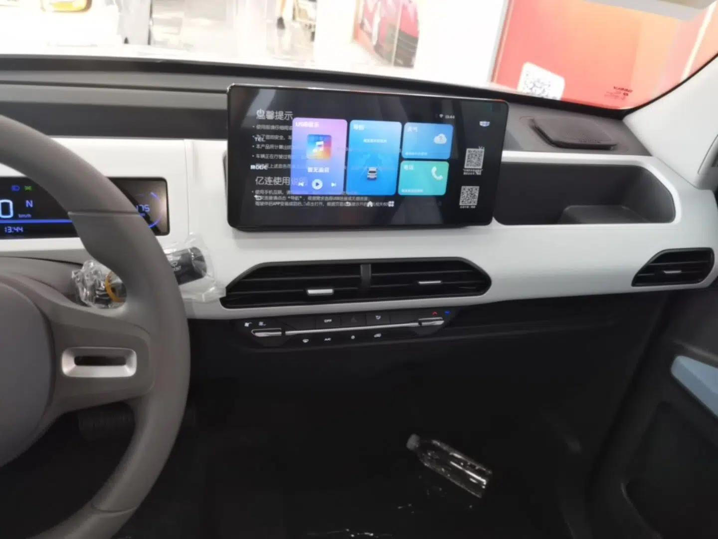 Geely Galaxy Panda 2024 Panda Mini 200km Endurance Bear — миниатюра 20