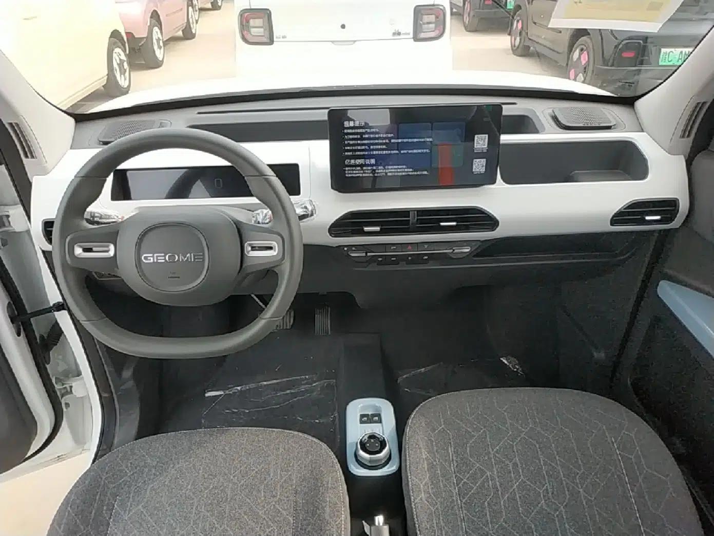 Geely Galaxy Panda 2024 Panda Mini 200km Endurance Bear — миниатюра 12